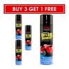 Stoner Buy 3 Get 1 Free Tarminator - 10 oz