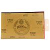 Meguiar's 1000 Grade - Unigrit Finishing Sand Paper - 9" x 5.5" sheet