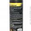 Meguiar's Ultimate Insane Shine Tire Coating - 15 oz Alternative View